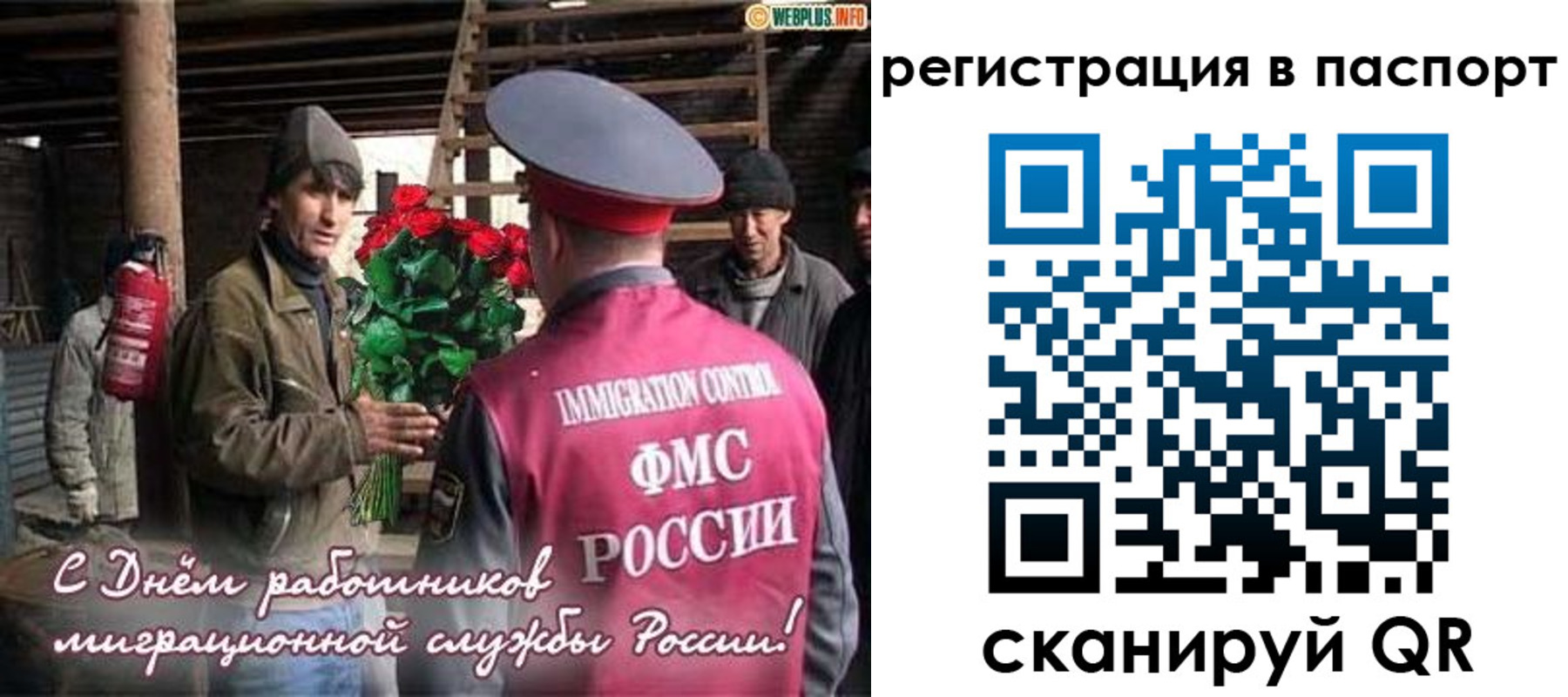 временная регистрация надежно в Бодайбо